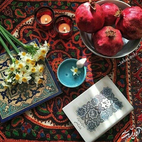 عکس پروفایل یلدا عکس شب یلدا با کیفیت بالا عکس شب یلدا خانوادگی عکس شب یلدا دونفره عکس برای شب یلدا دخترانه عکس شب یلدا 1402 عکس شب یلدا عاشقانه عکس پروفایل یلدا u;s \v,thdg dgnh